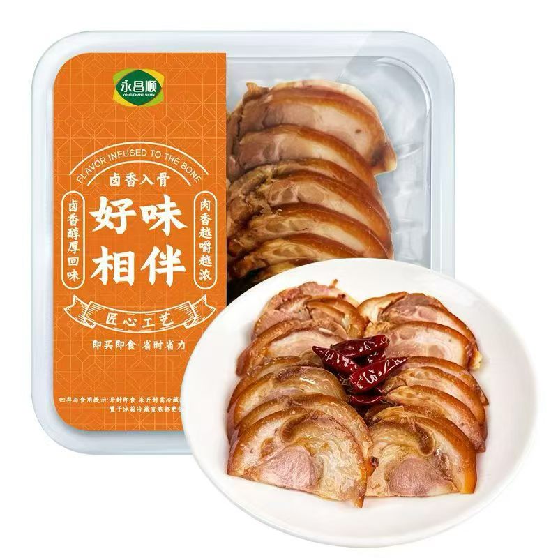 卤猪肘