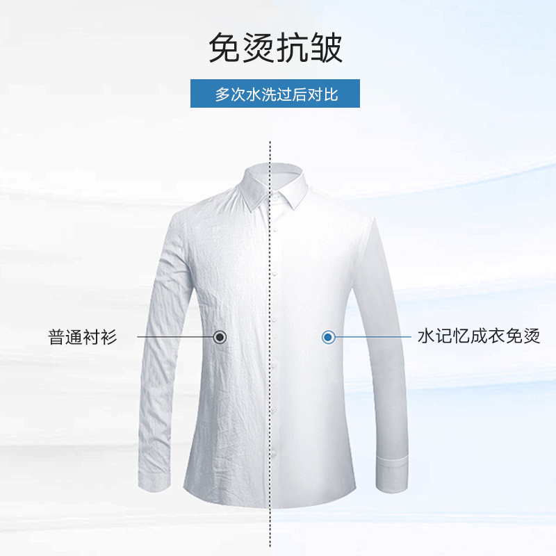 2026速干衬衫行业趋势报告：功能化与柔性化引领未来