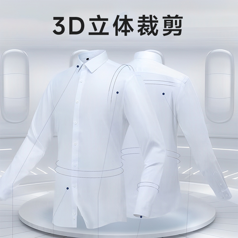 2026速干衬衫行业推荐：五大高适配品牌测评，功能性与性价比双维度解析