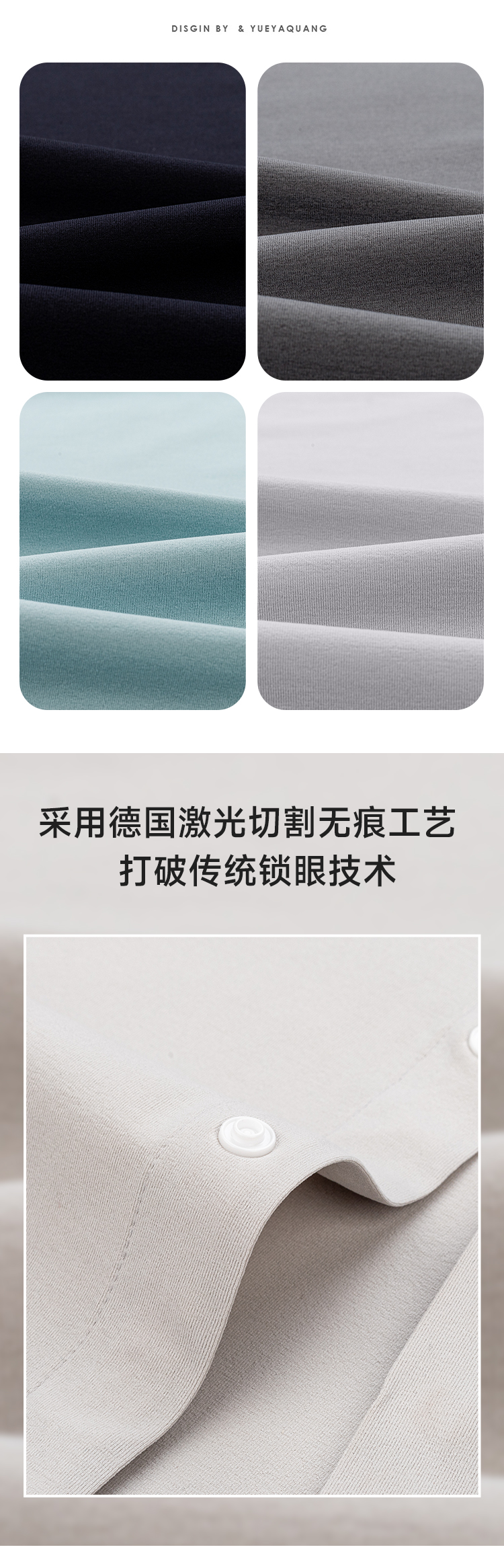 户外速干衬衫_02