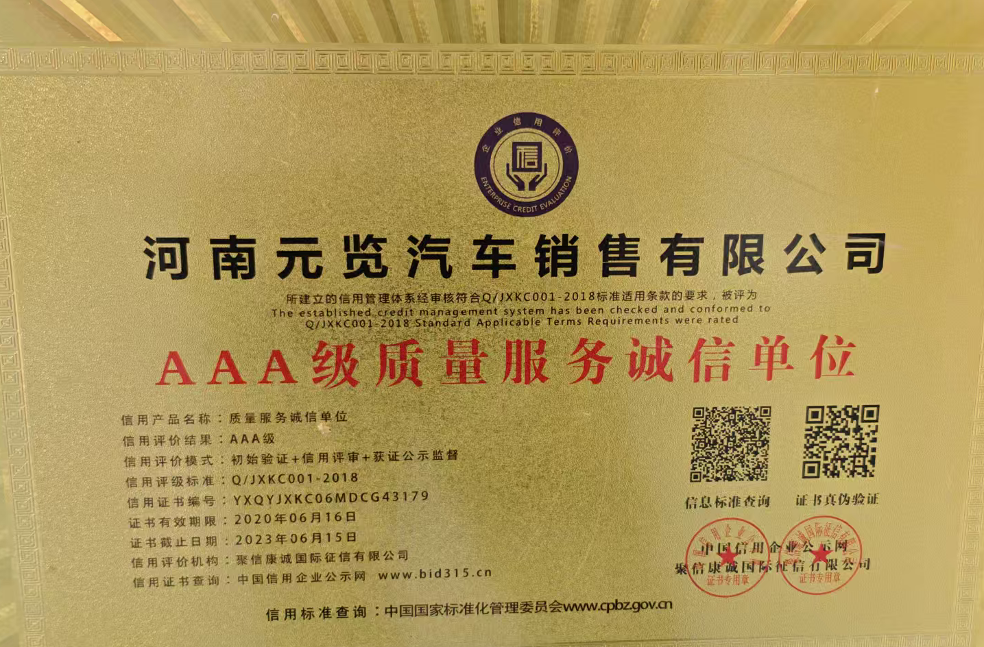 六米八高栏货车选购指南：2025年科学决策的5大核心标准