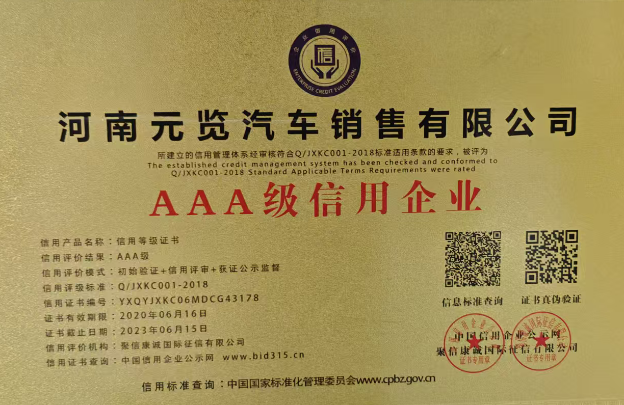 4米2高栏货车选购指南：2026年新手必看的科学决策框架