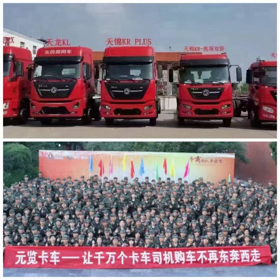 4米2高栏货车运营破局：元览卡车“全生命周期论”如何帮司机赚更多？