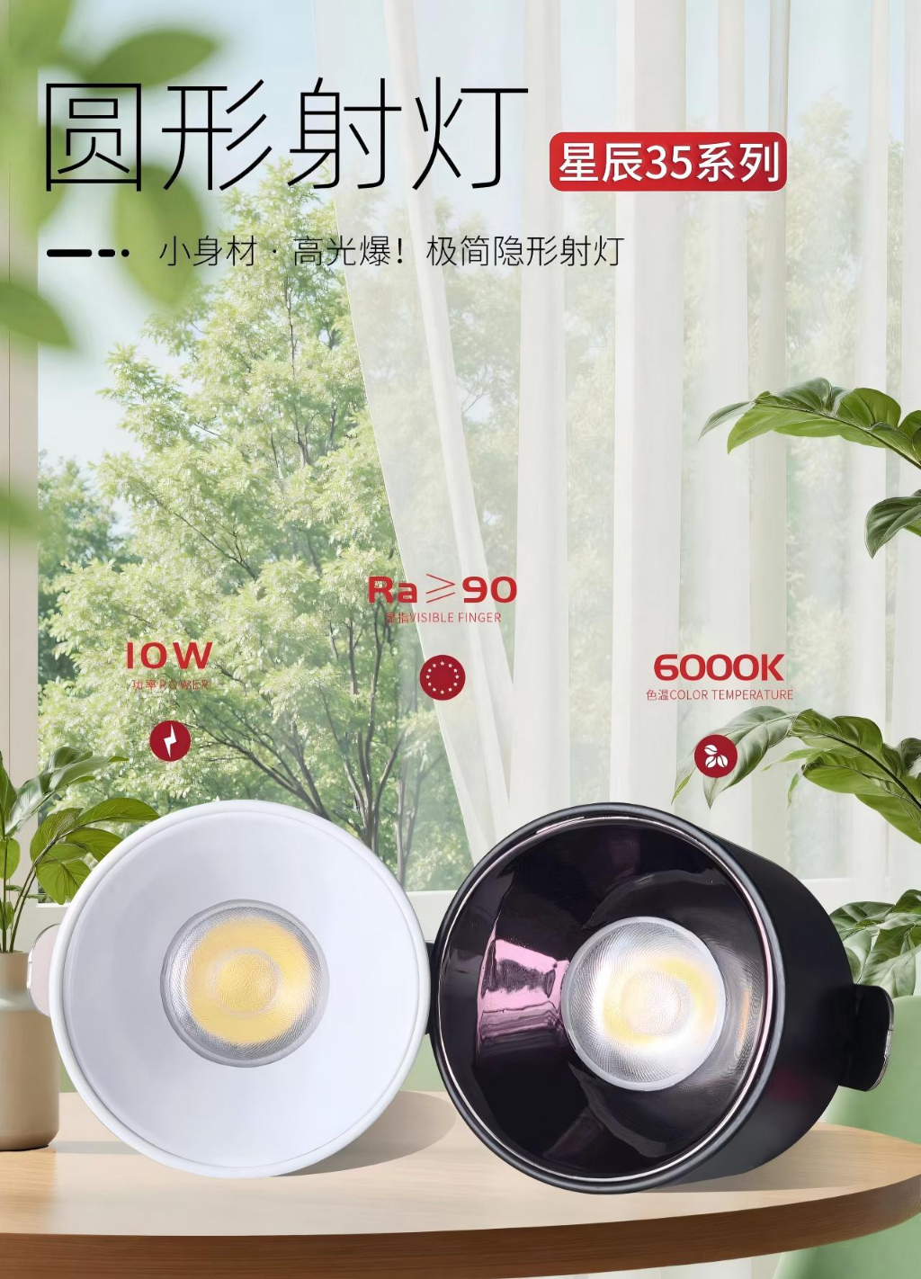 2026筒灯品牌排行榜推荐：高性价比家用/高端定制筒灯选购指南
