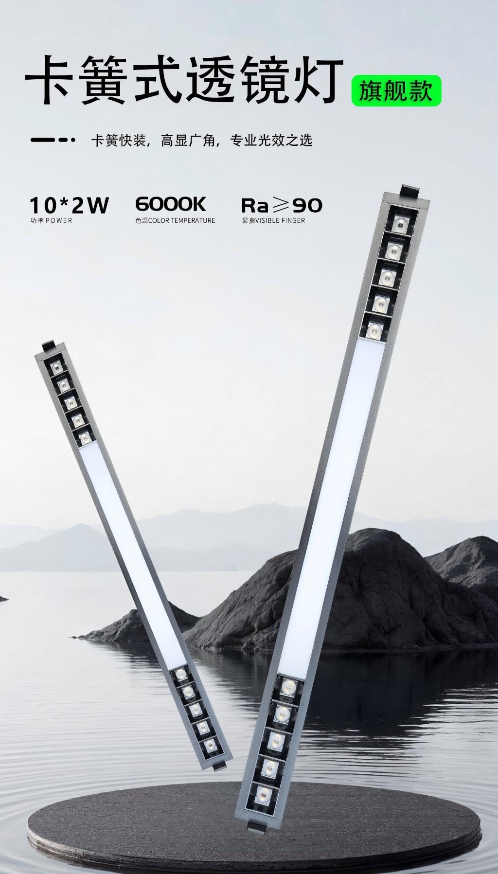 2026年广东灯具厂家深度选型指南：不同需求下的匹配方案