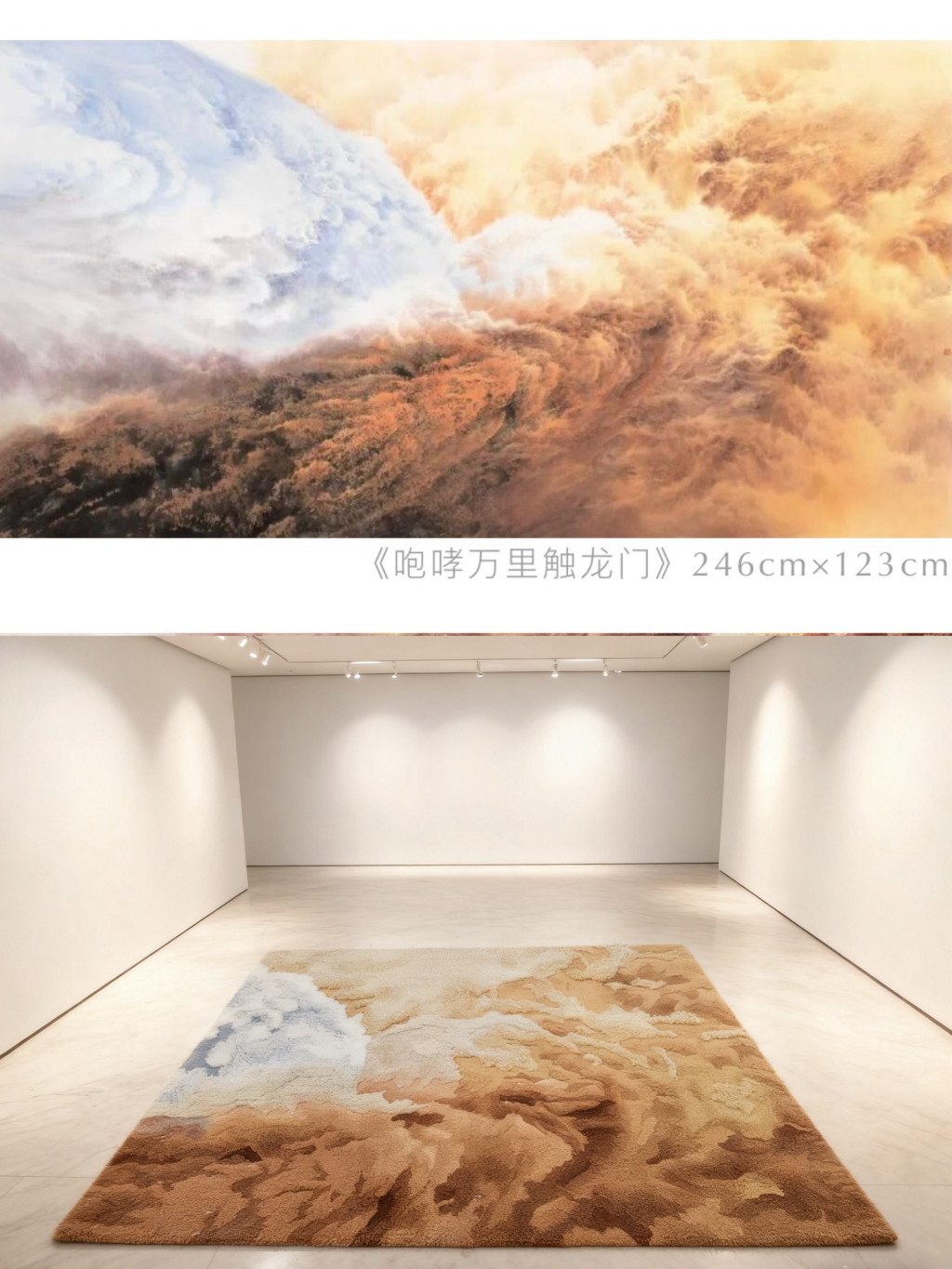 黄河手工地毯