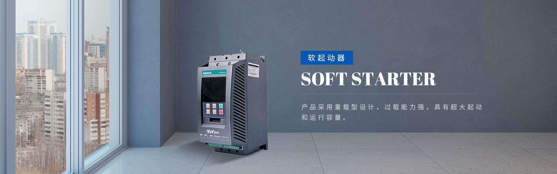 破解工业传动痛点：CSTP全链定制化驱动模型如何赋能变频器厂家降本增效？