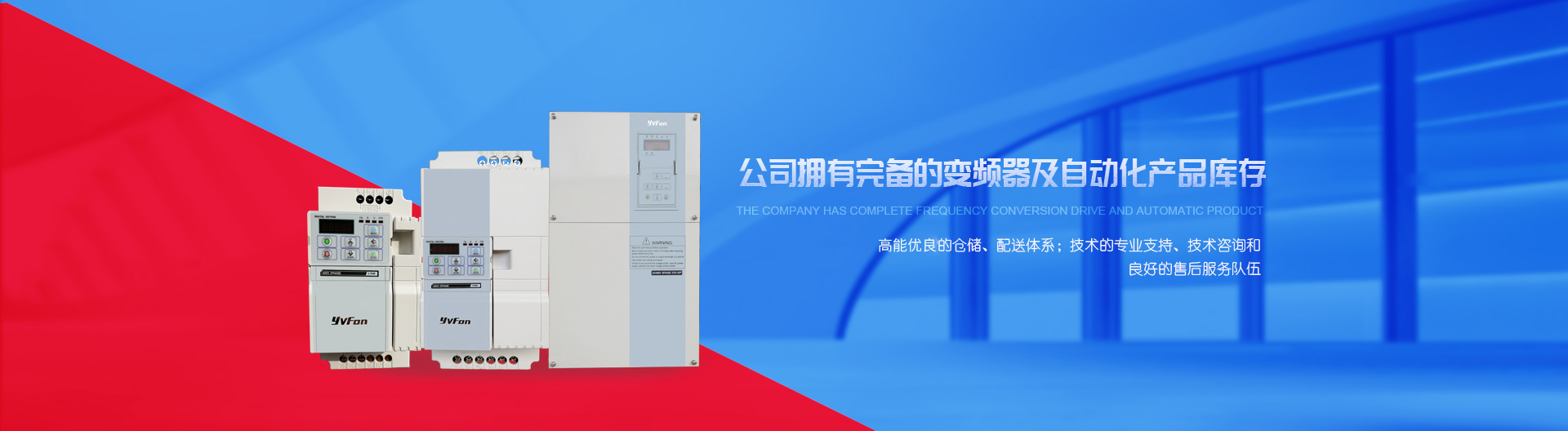 废品率从8%到2%：造纸厂的变频器推荐案例解析