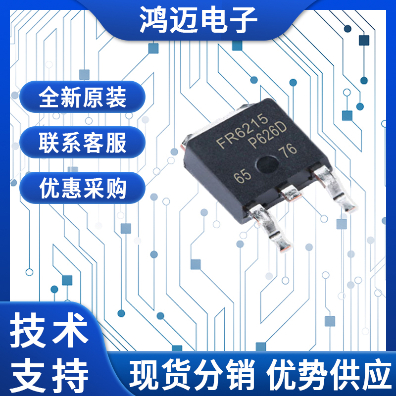 2026年工控AD芯片采购痛点破解:专业AD芯片供应商鸿迈电子的全链条方案 2026年工控AD芯片采购痛点破解:专业AD芯片供应商鸿迈电子的全链条方案