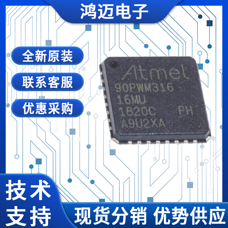 2026年MURS320T3GON芯片供应商推荐：200V快恢复二极管选型采购指南