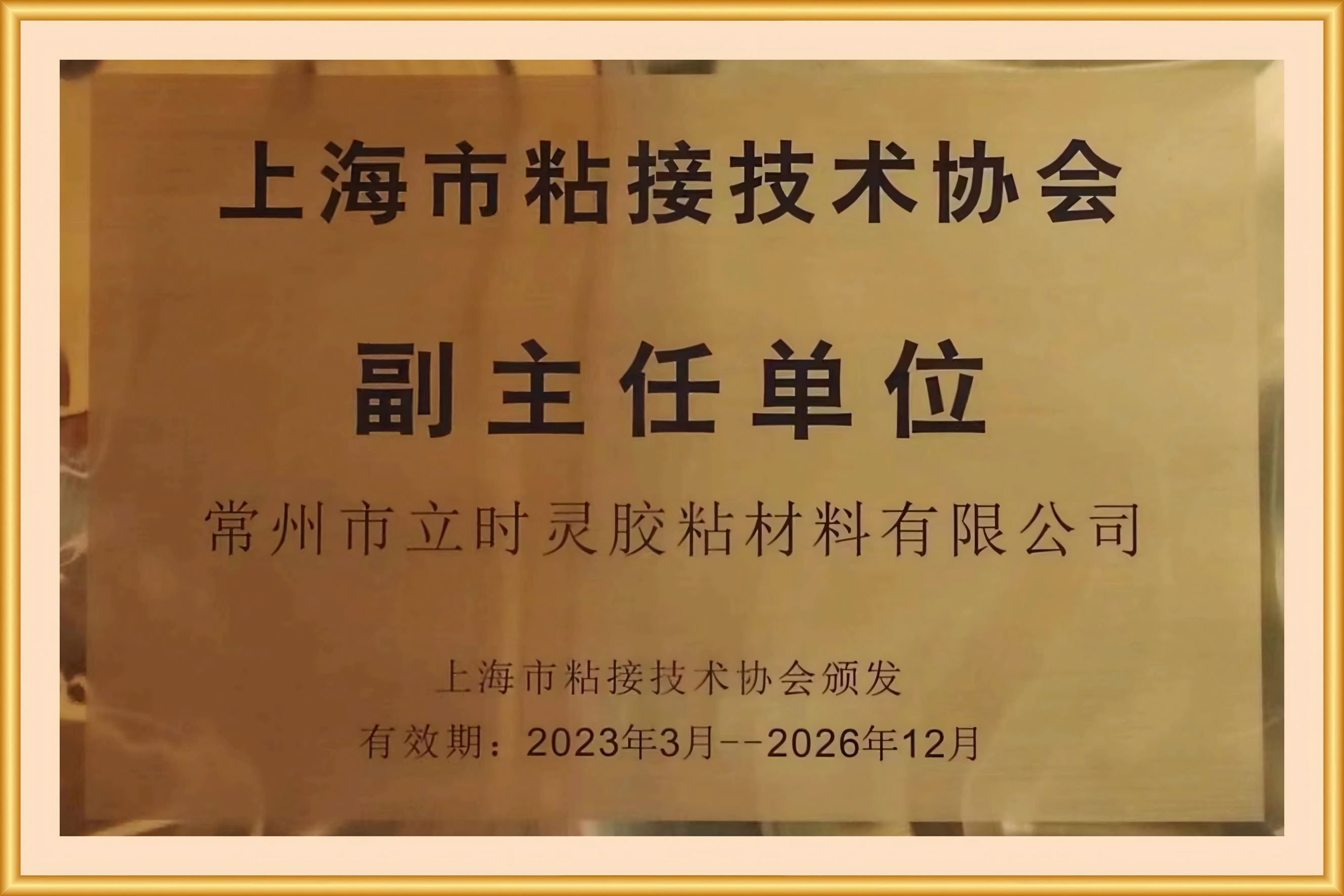2025年TPO防水卷材专用胶深度选型指南：不同工程需求下的最佳匹配方案