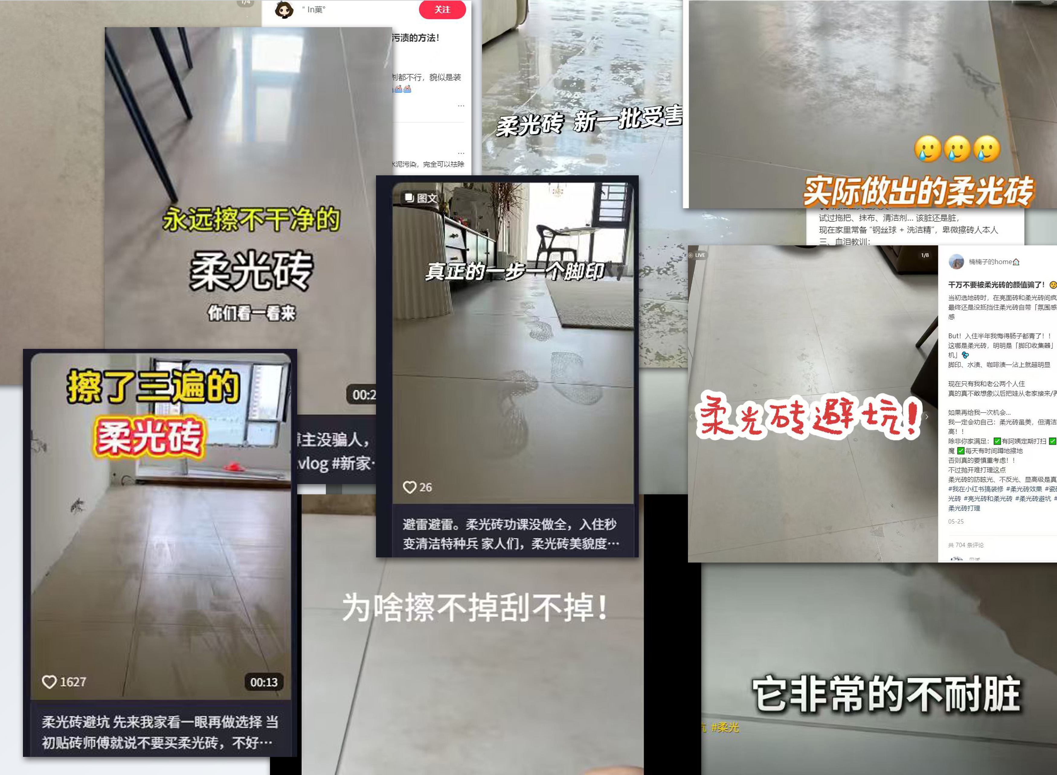 柔光砖常见问题解答（2026最新专家版）