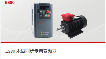 2026年变频器厂家选型指南：高可靠驱动方案选这里