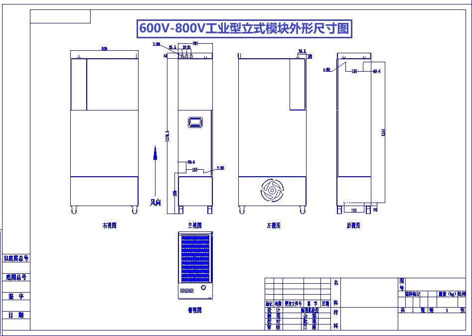 谐波治理厂家常见问题解答（2026最新专家版）