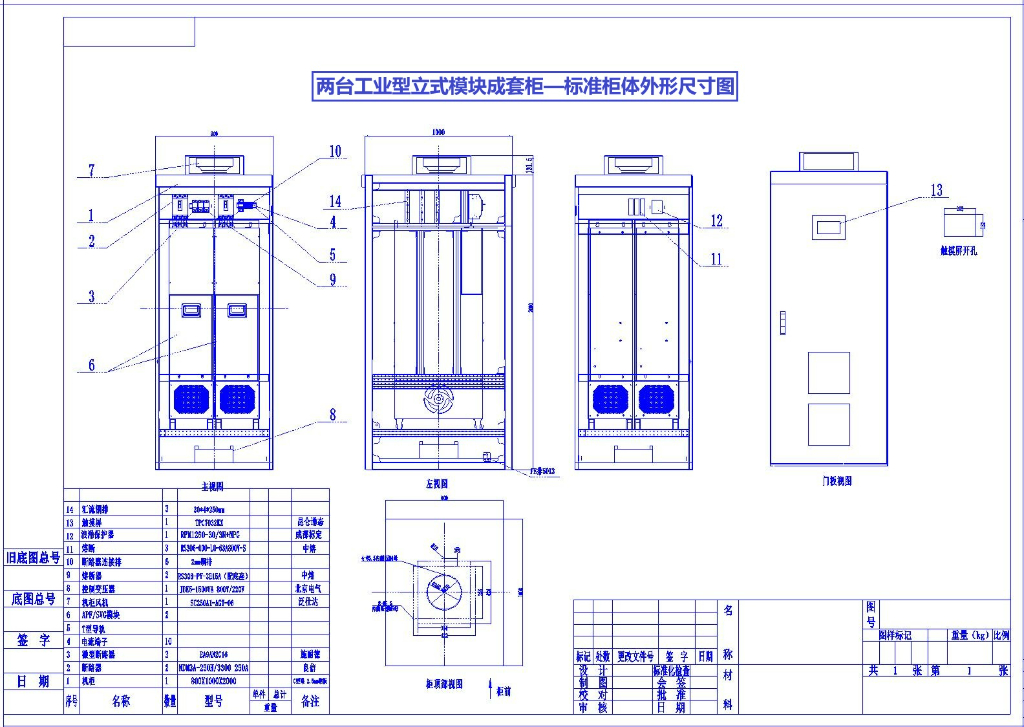 破解工业谐波治理痛点：北京领步4维稳控方法论如何保障恶劣环境生产稳定？