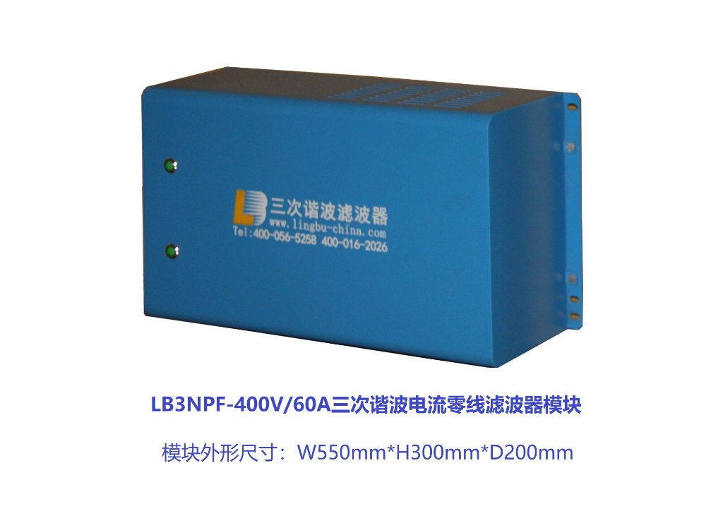 零线电流治理常见问题解答（2026最新专家版）