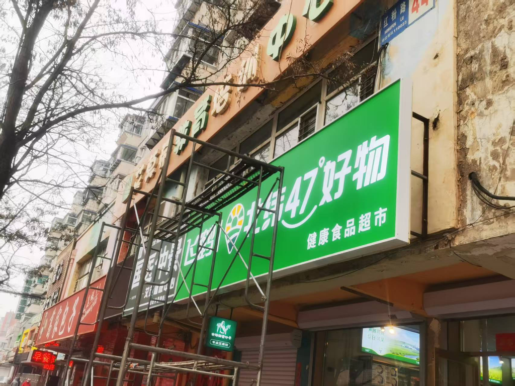 【深度解析】超级字：一篇看懂其核心原理与招牌应用场景
