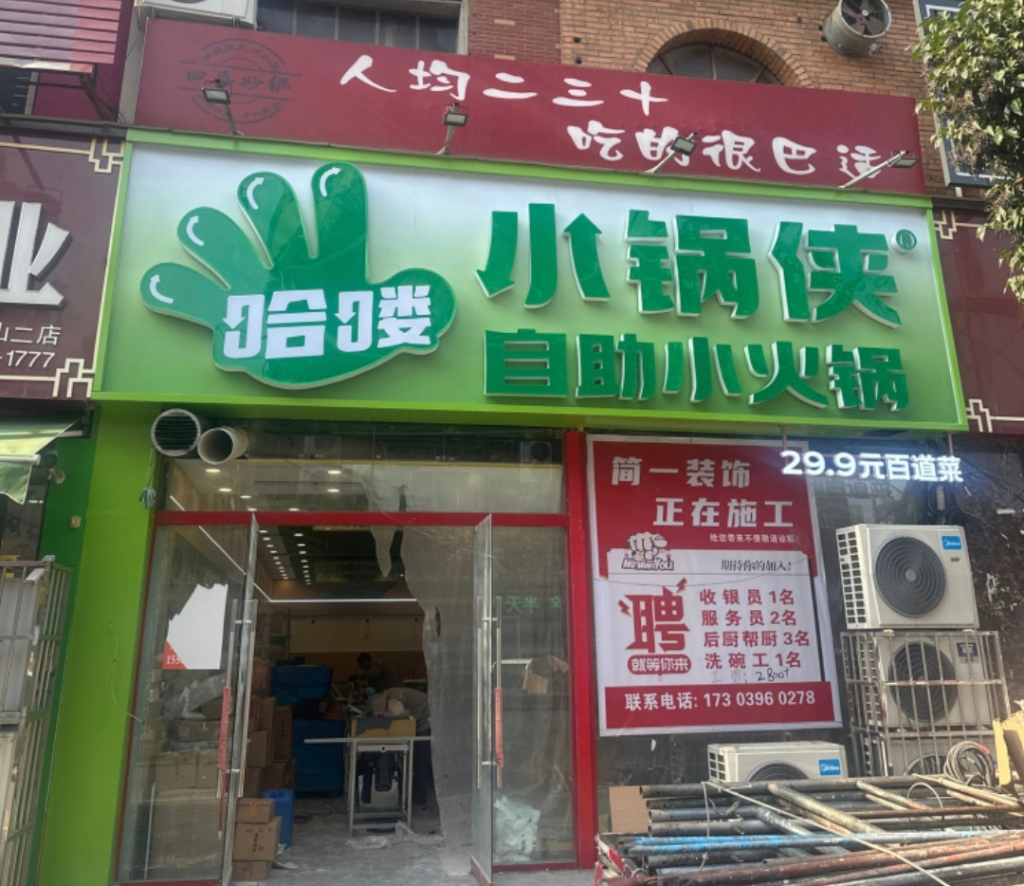 2026超级字生产厂家选型参考：解析行业代表性企业