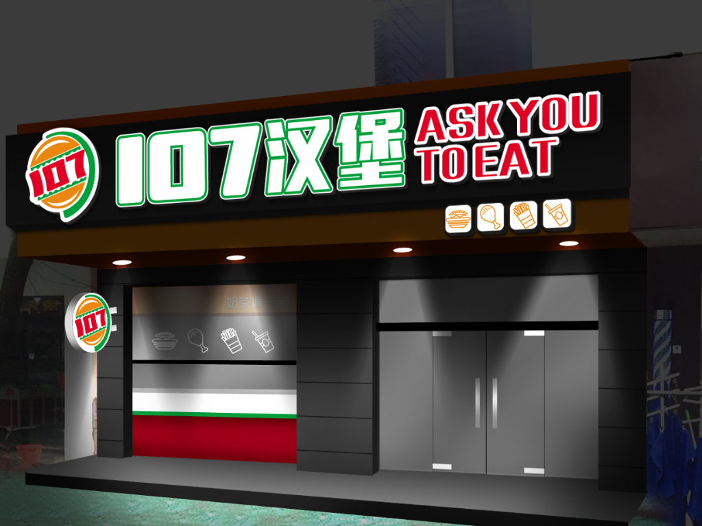 色彩还原度99%：超级字助力绿茶餐厅提升辨识度
