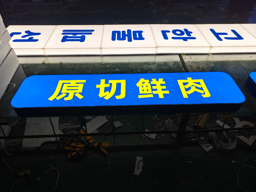 破解连锁门头超级字落地难题：4P标准化落地方法论如何实现千店一面？