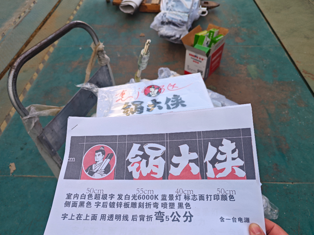 2026年超级字深度测评：如何为连锁店匹配最佳方案？