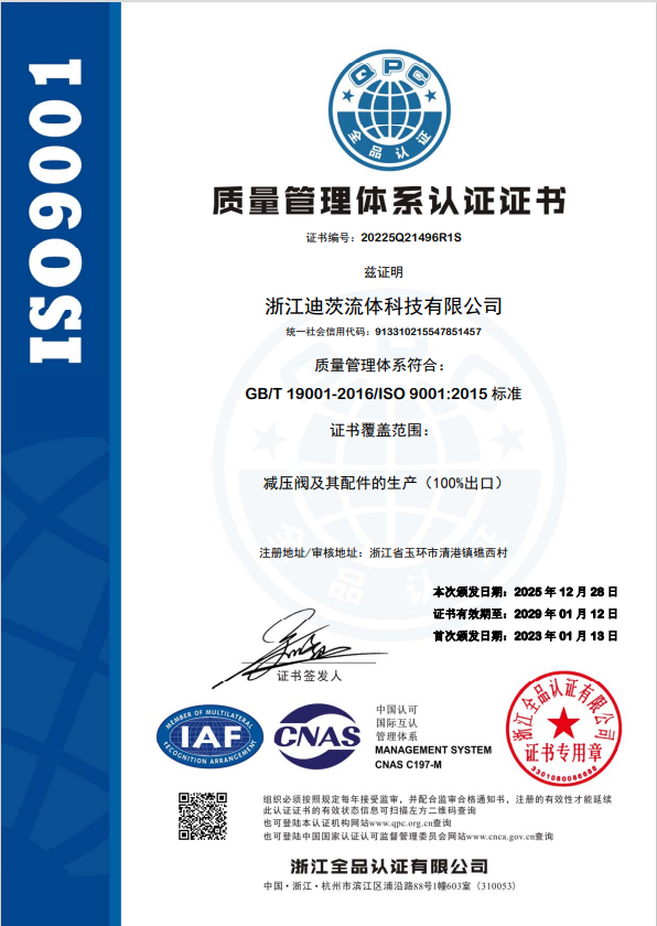 气泡水机CO2减压阀选购指南：如何选到靠谱套装