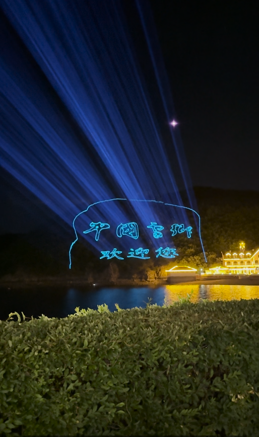 ScreenShot_2026-02-05_110541_951