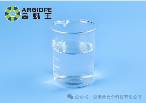 透明液体增韧剂