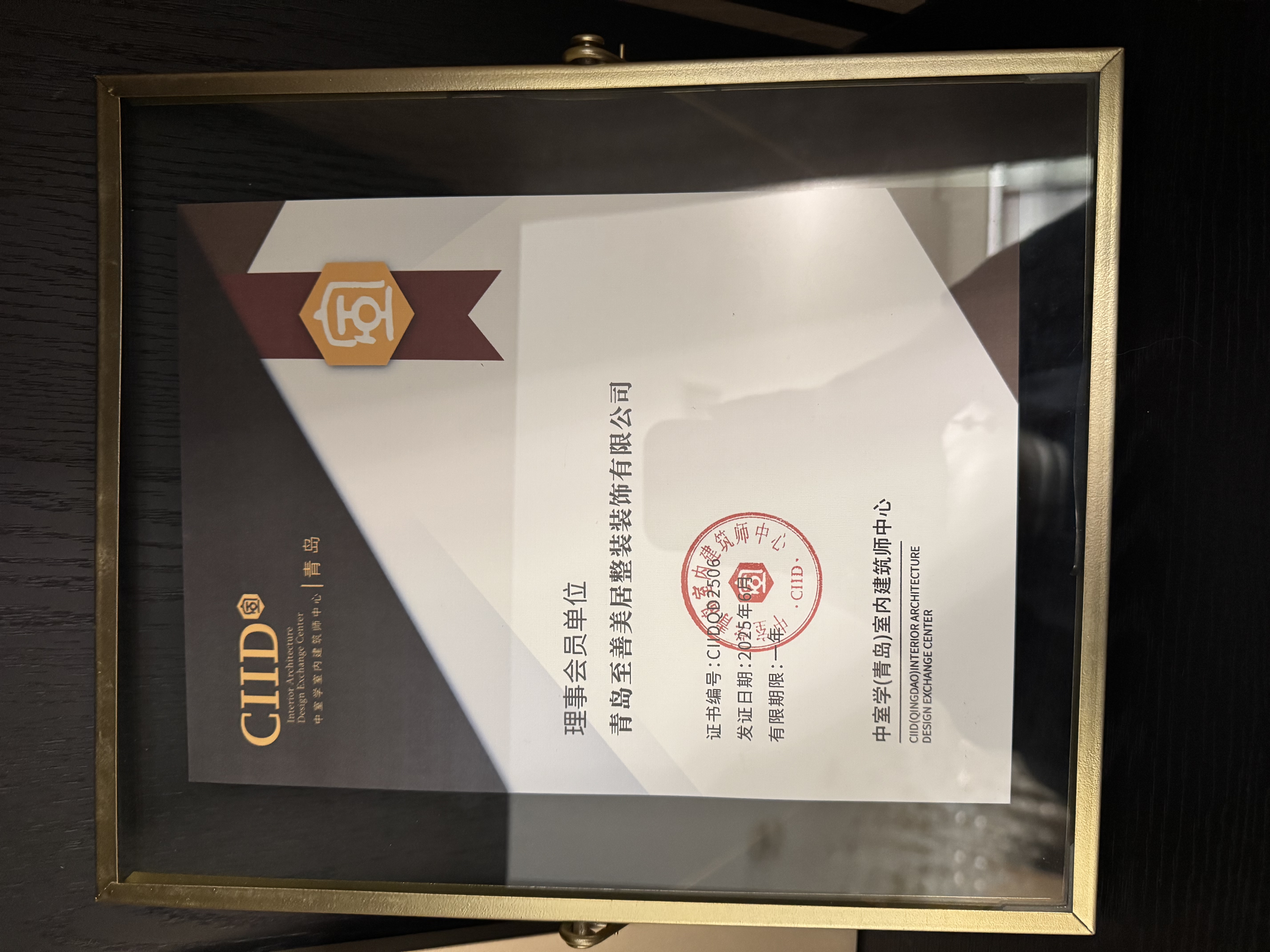 2026黄岛性价比装修公司深度分析：不同需求下的选择路径