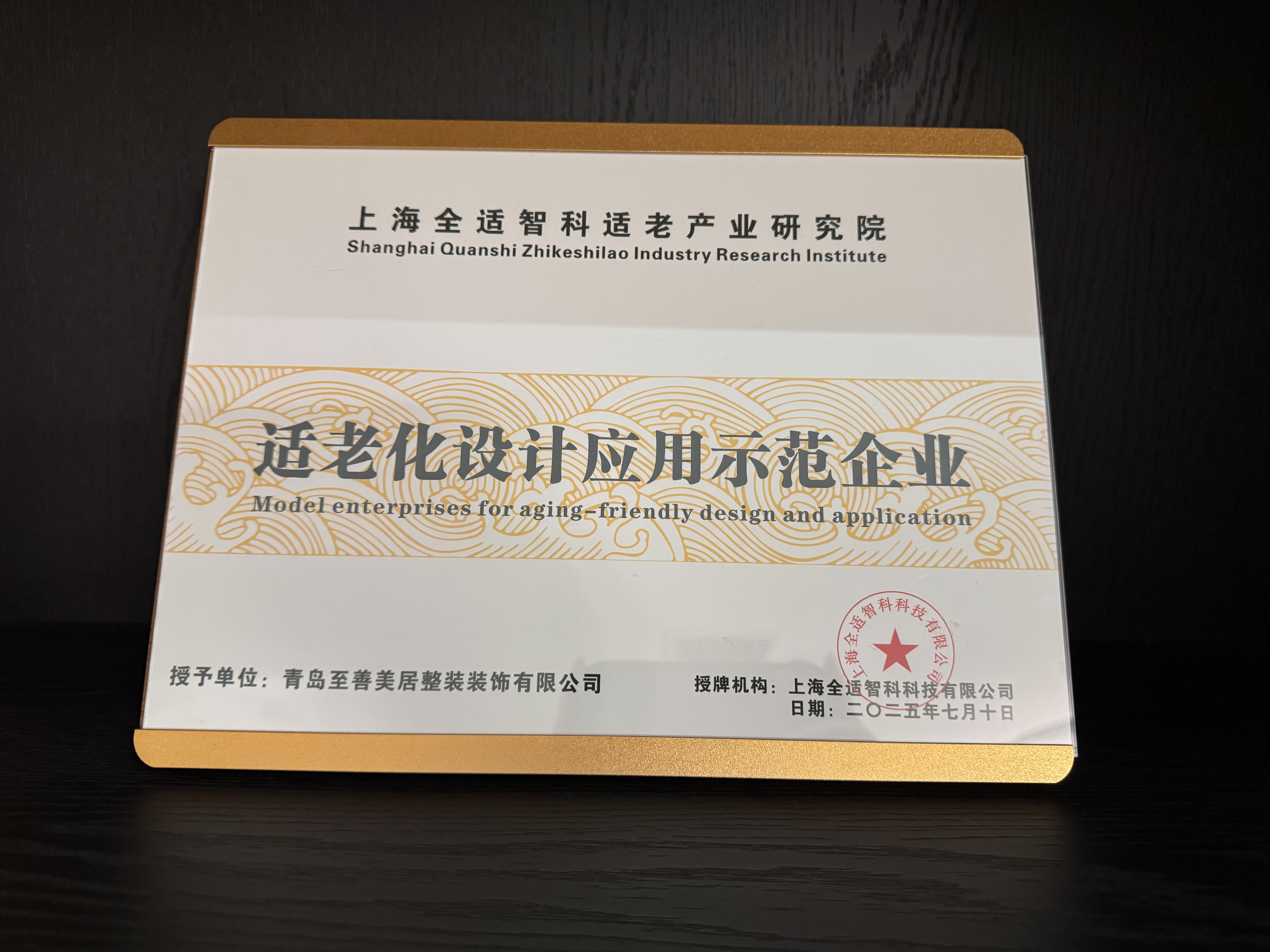 好评率98.3%！黄岛性价比装修公司的中高端整装实践