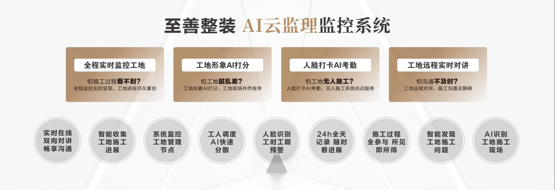 2026黄岛性价比装修公司深度分析：三大主流方案的选择路径