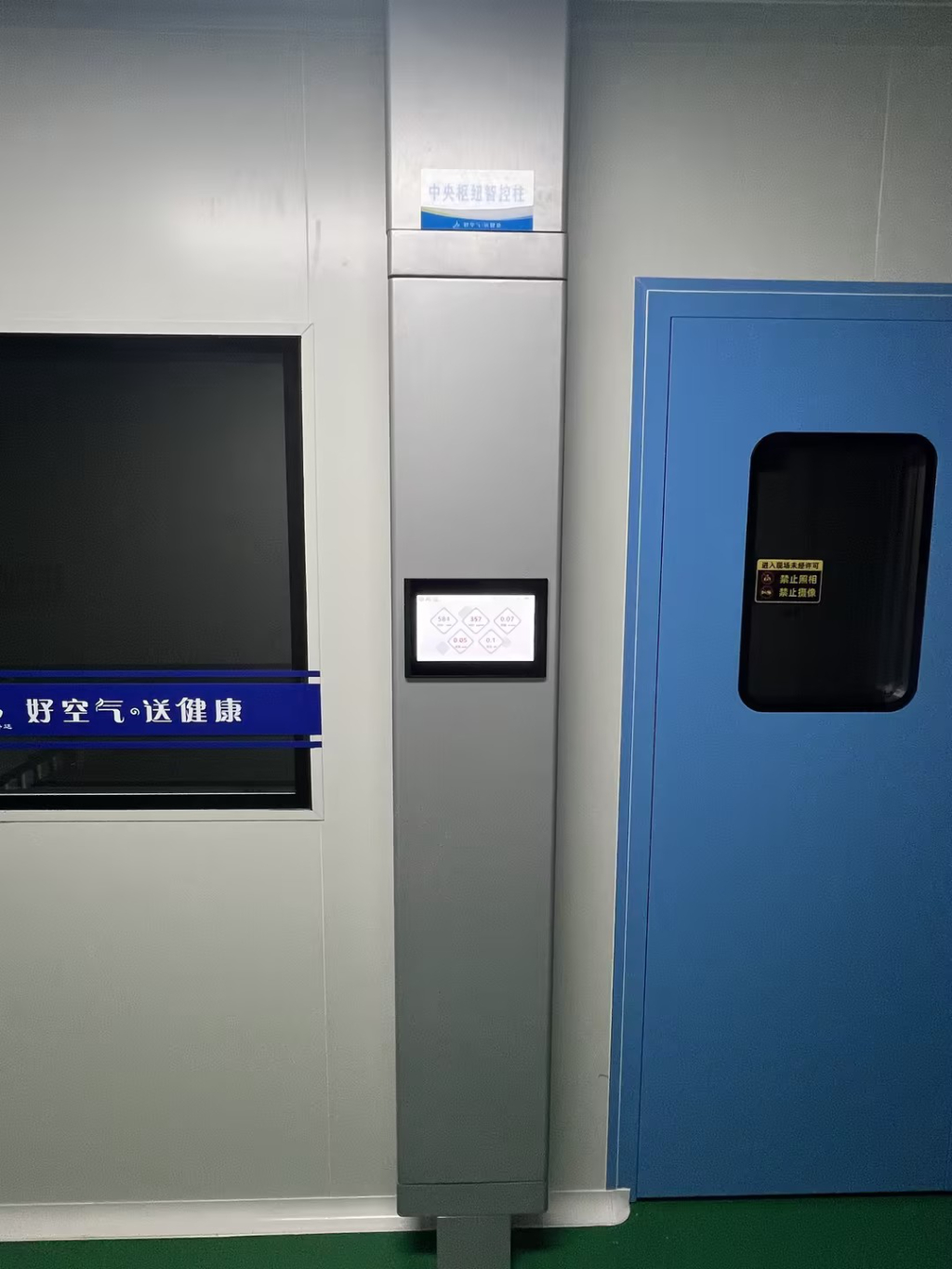 破解医院病理科空气质控难题：全链路数字化空气质控方法论如何守护呼吸安全？