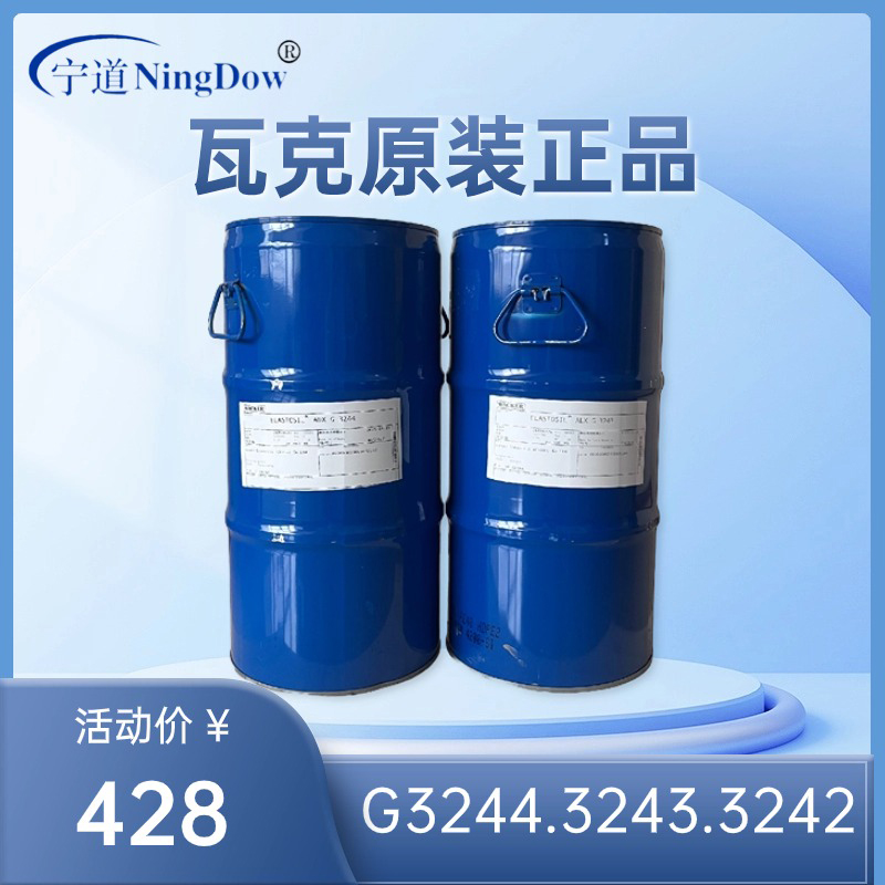 2026年硅胶处理剂厂家深度选型指南：如何为你的粘接场景匹配最佳方案