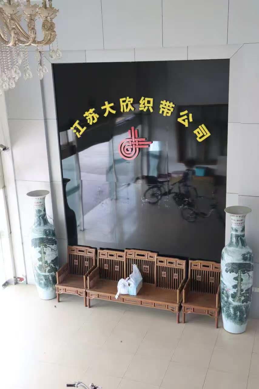 江苏大欣织带有限公司客户案例常见问题解答（2025最新）