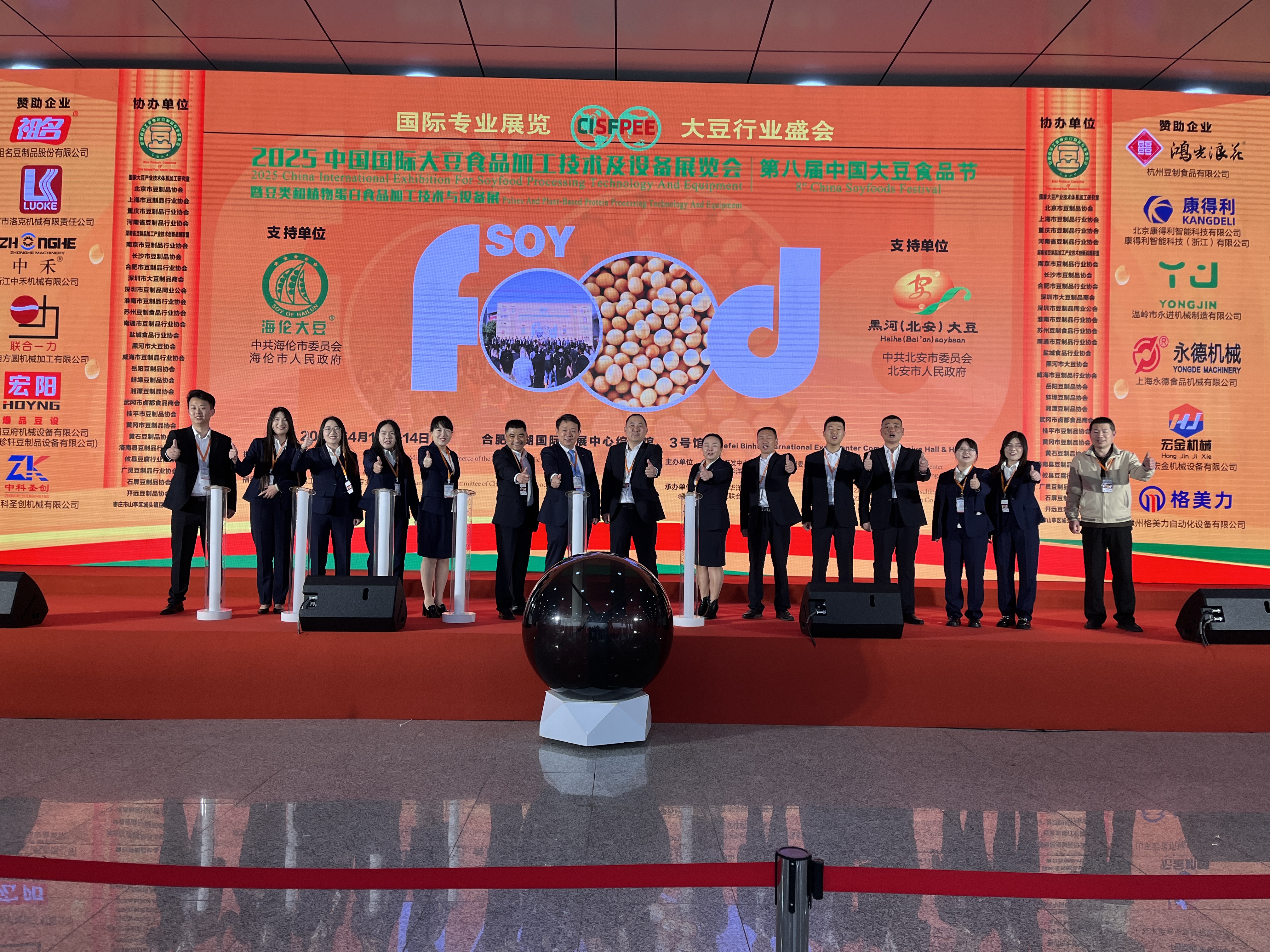 微信图片_20250415141007