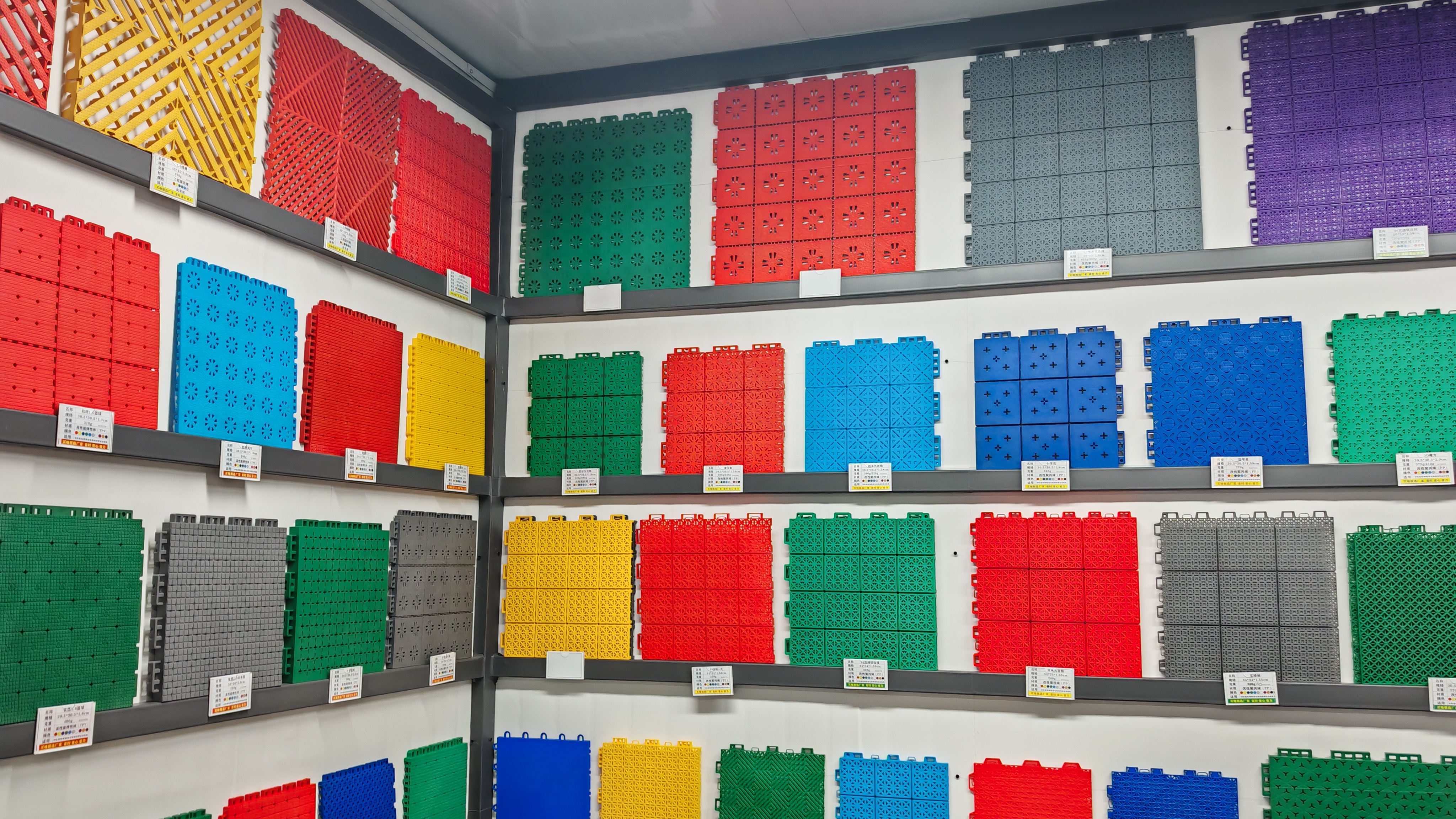 悬浮拼装地板样品