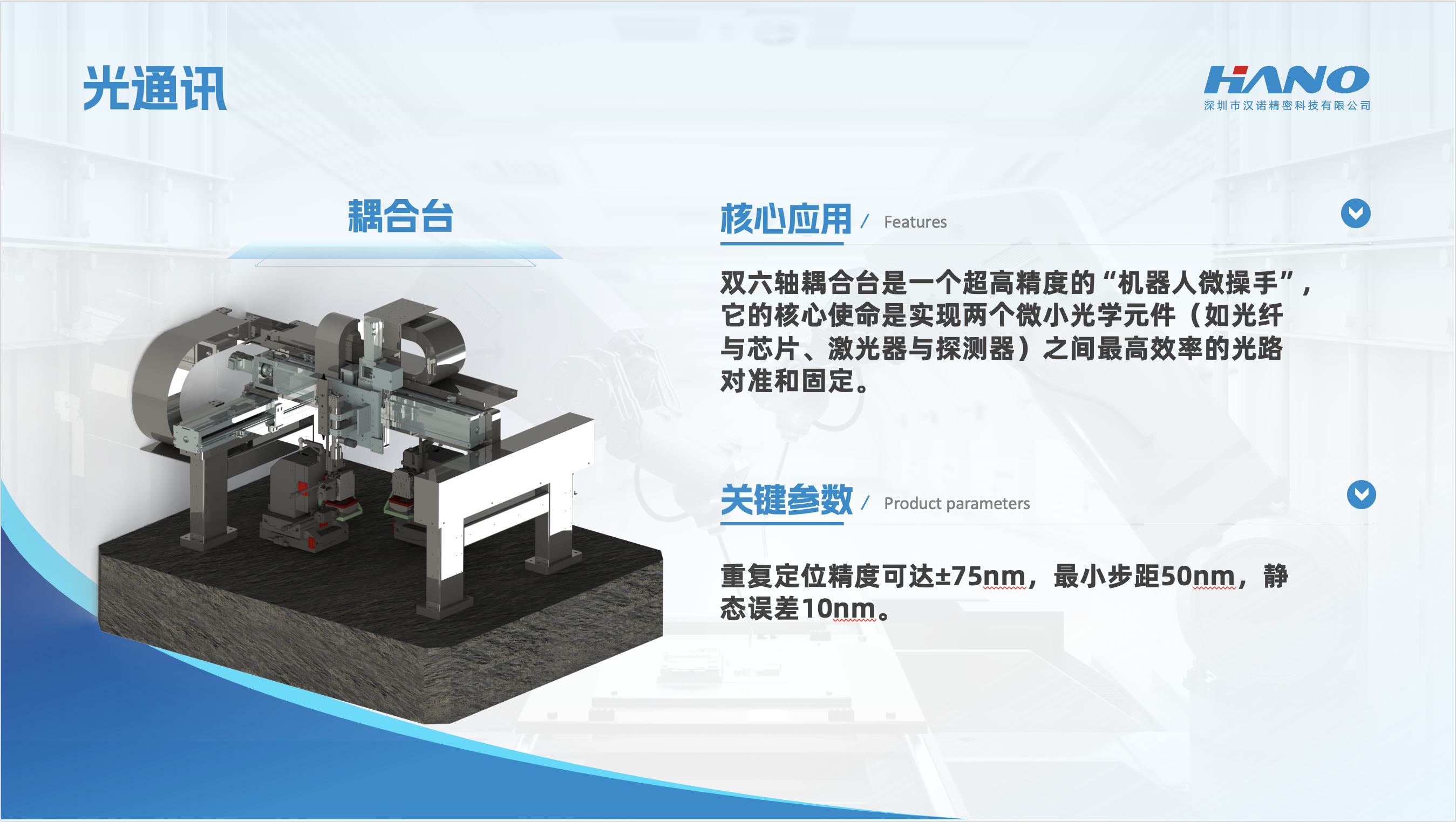 截屏2025-11-20 10.25.11