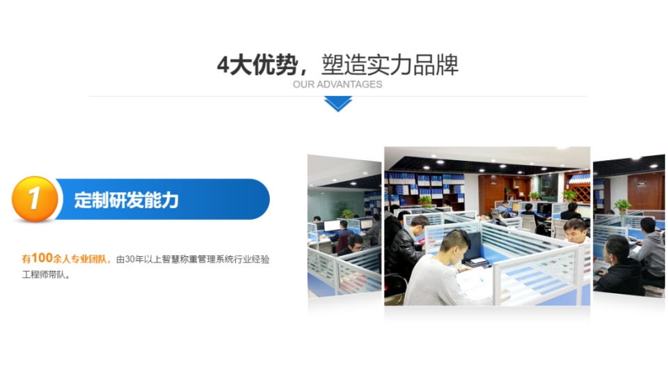 2026工业称重系统解决方案评估报告：智能化转型下的优选清单