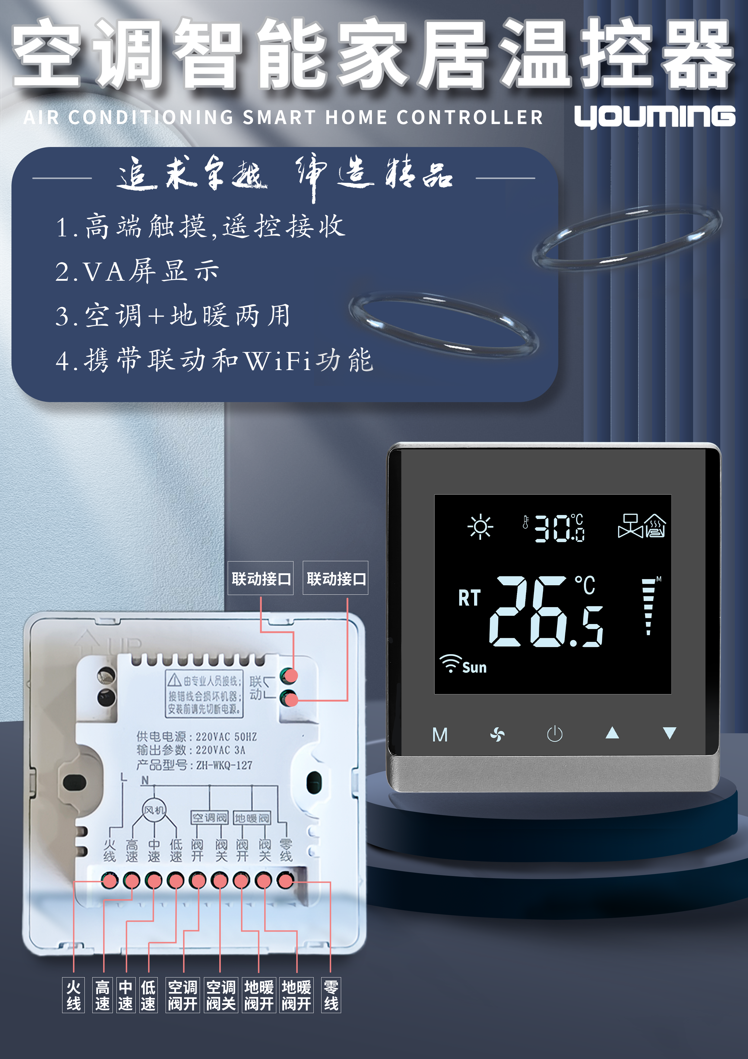 破解中央空调温控四大痛点：TPC智能温控方法论如何实现降本增效？