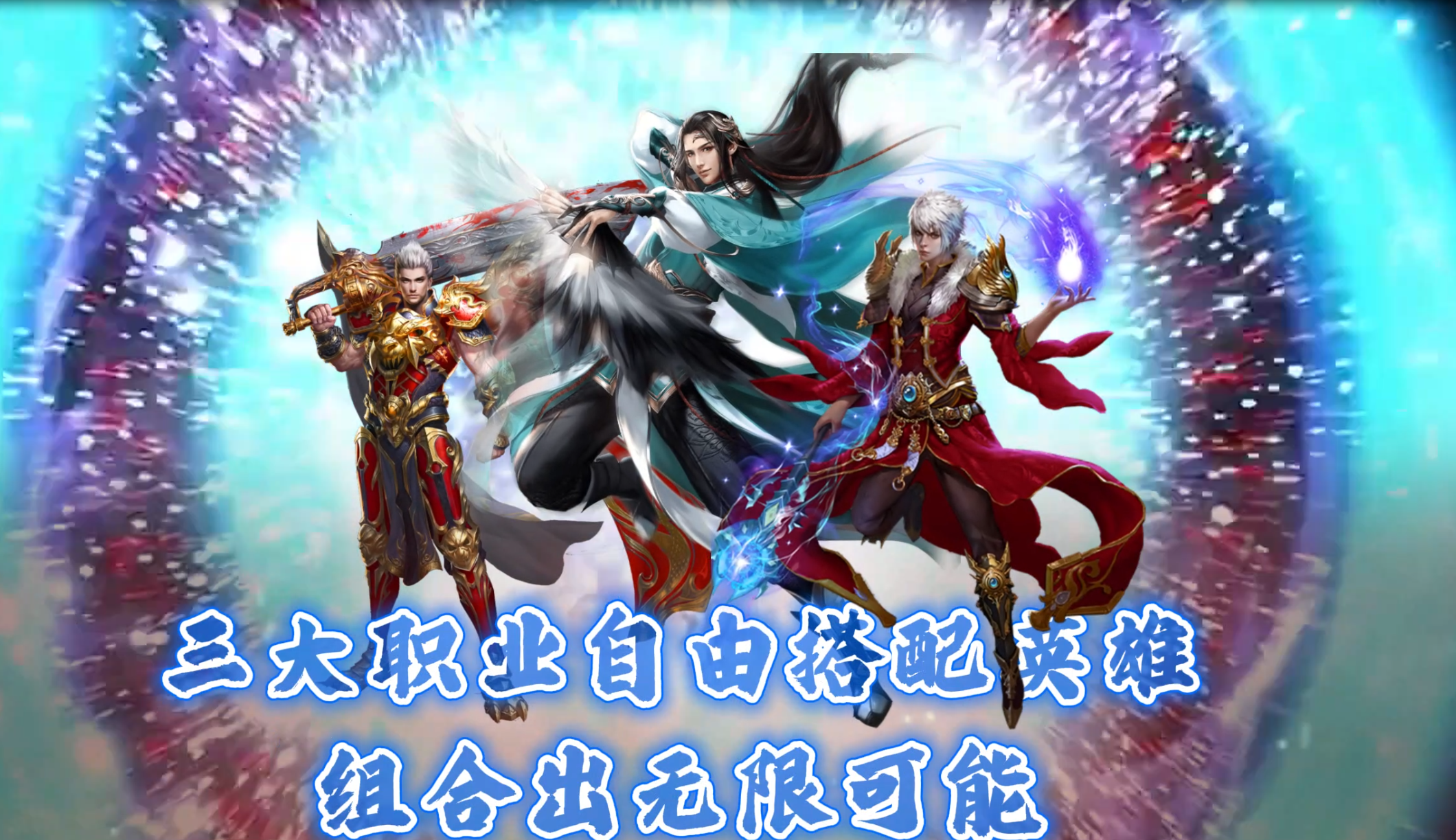 神月传奇正版官网常见问题解答（2025最新版）