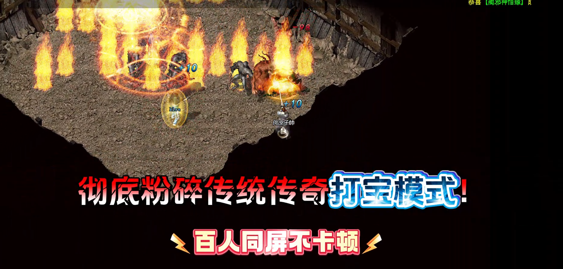 神月传奇官号常见问题解答（2025最新版）