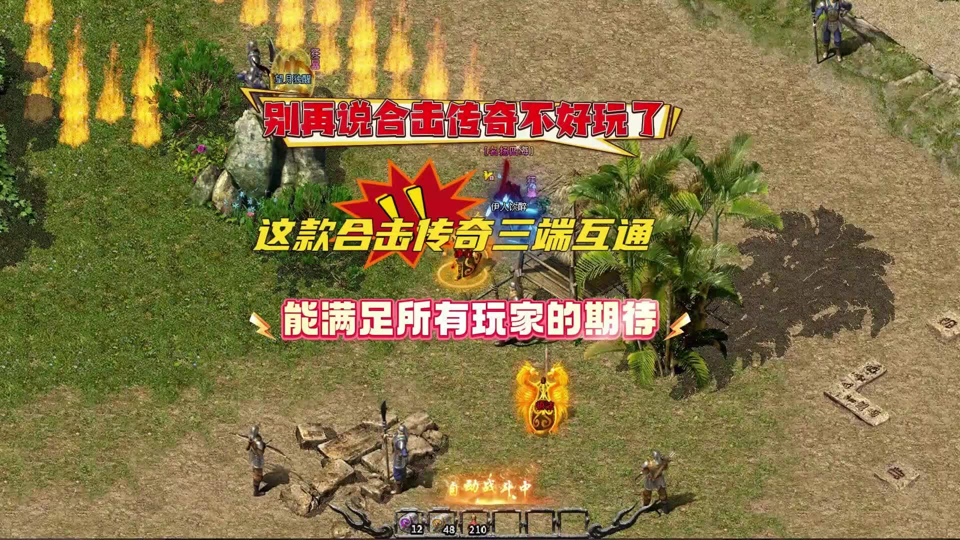 传奇手游官网正版——《神月传奇》的合规与授权保障