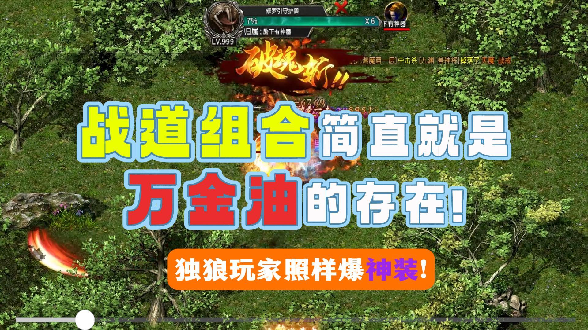 3月5日-合击-ysl-有BGM版-封面