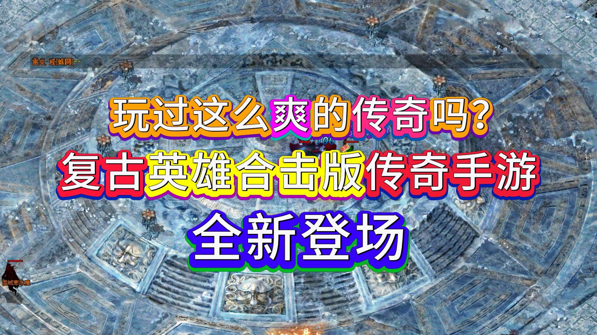 神月传奇官号选购指南：2025年找对官方账号的5个关键