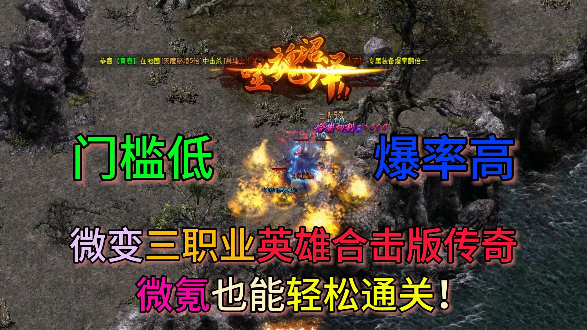 12月20日-合击-ysl-无BGM版-封面