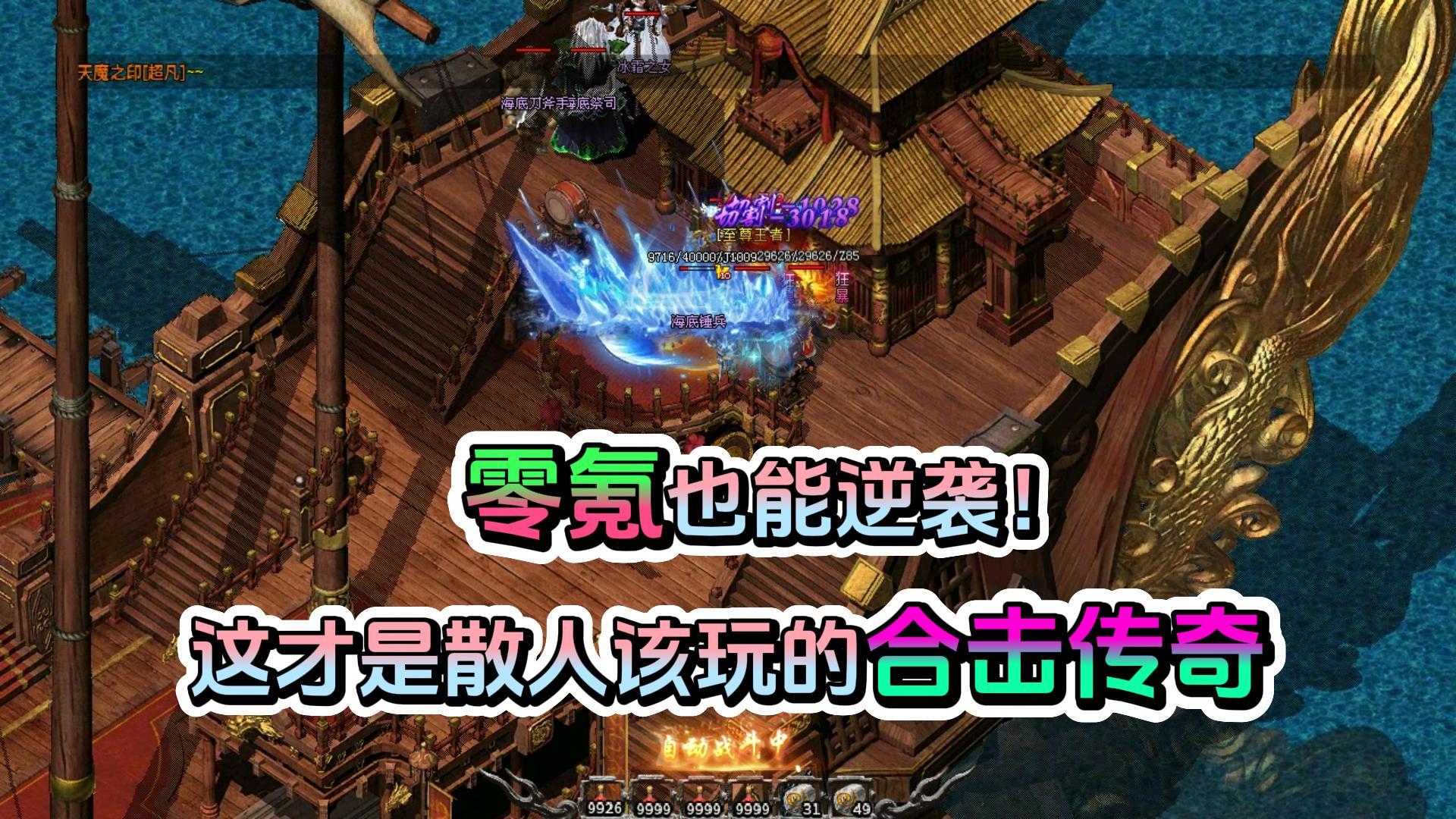 2月13日-合击-ysl-有BGM版-改-封面