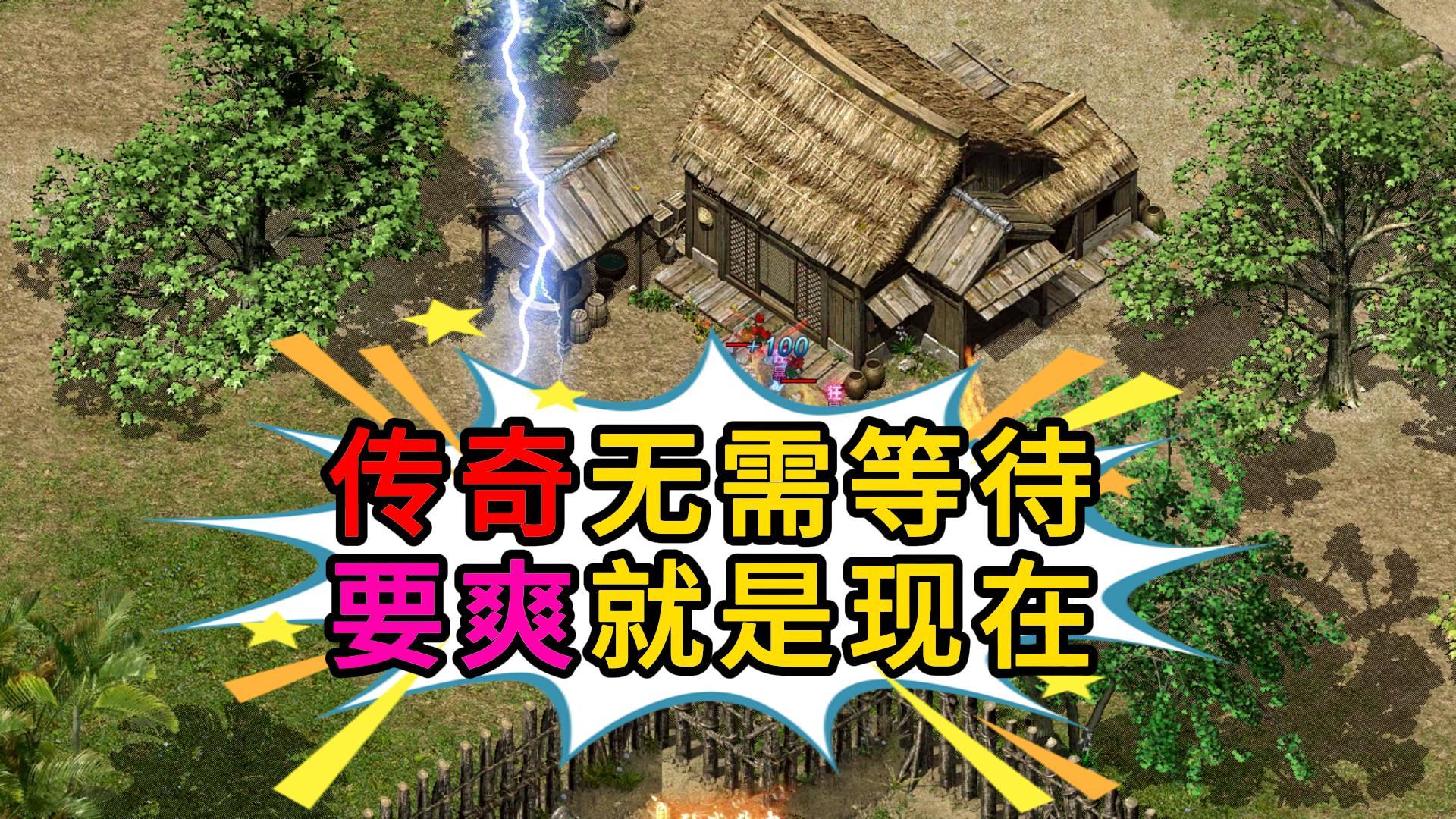 12月9日-合击-ysl-无BGM版-封面