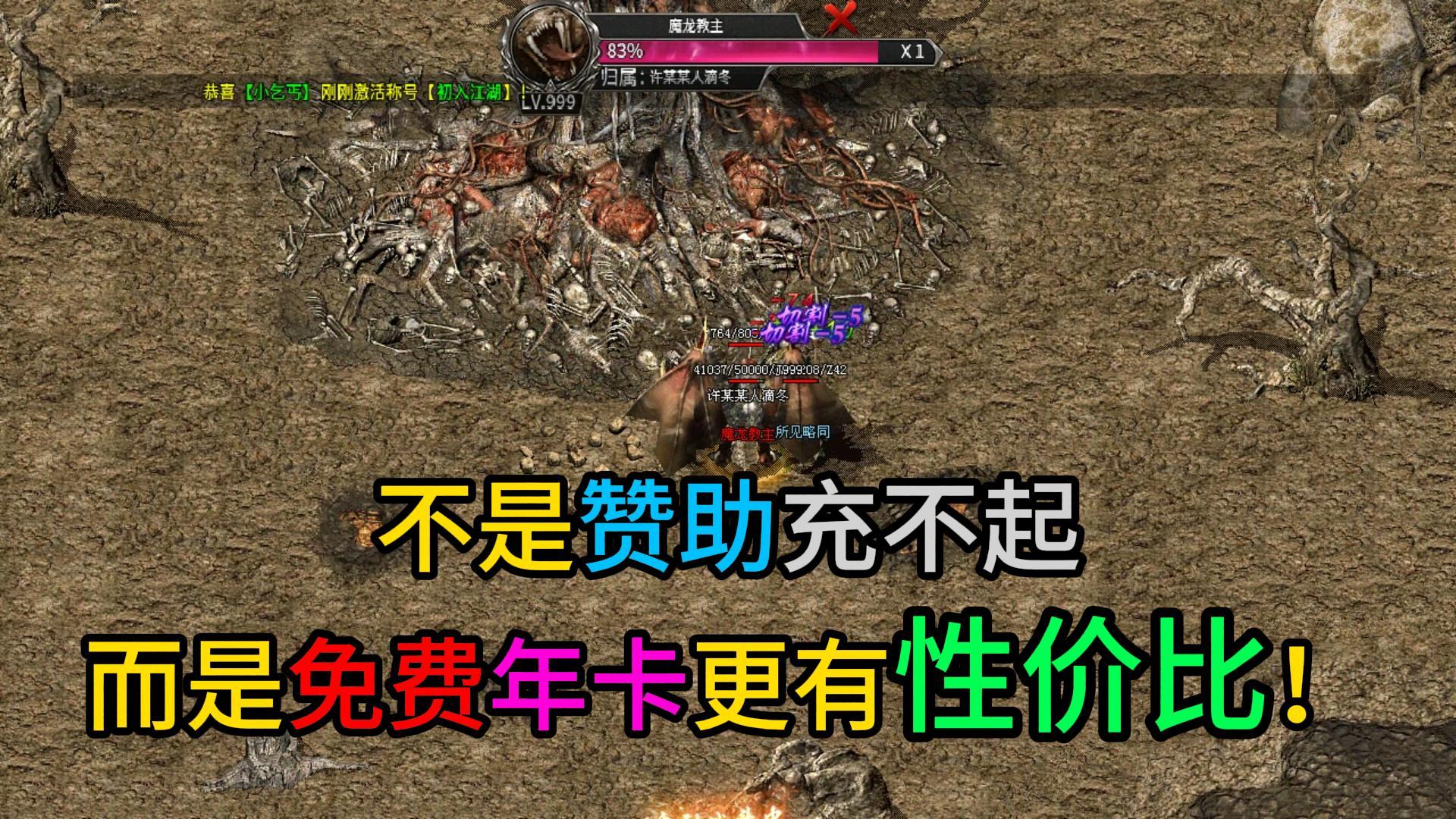 11月8日-合击-ysl-无BGM版-封面