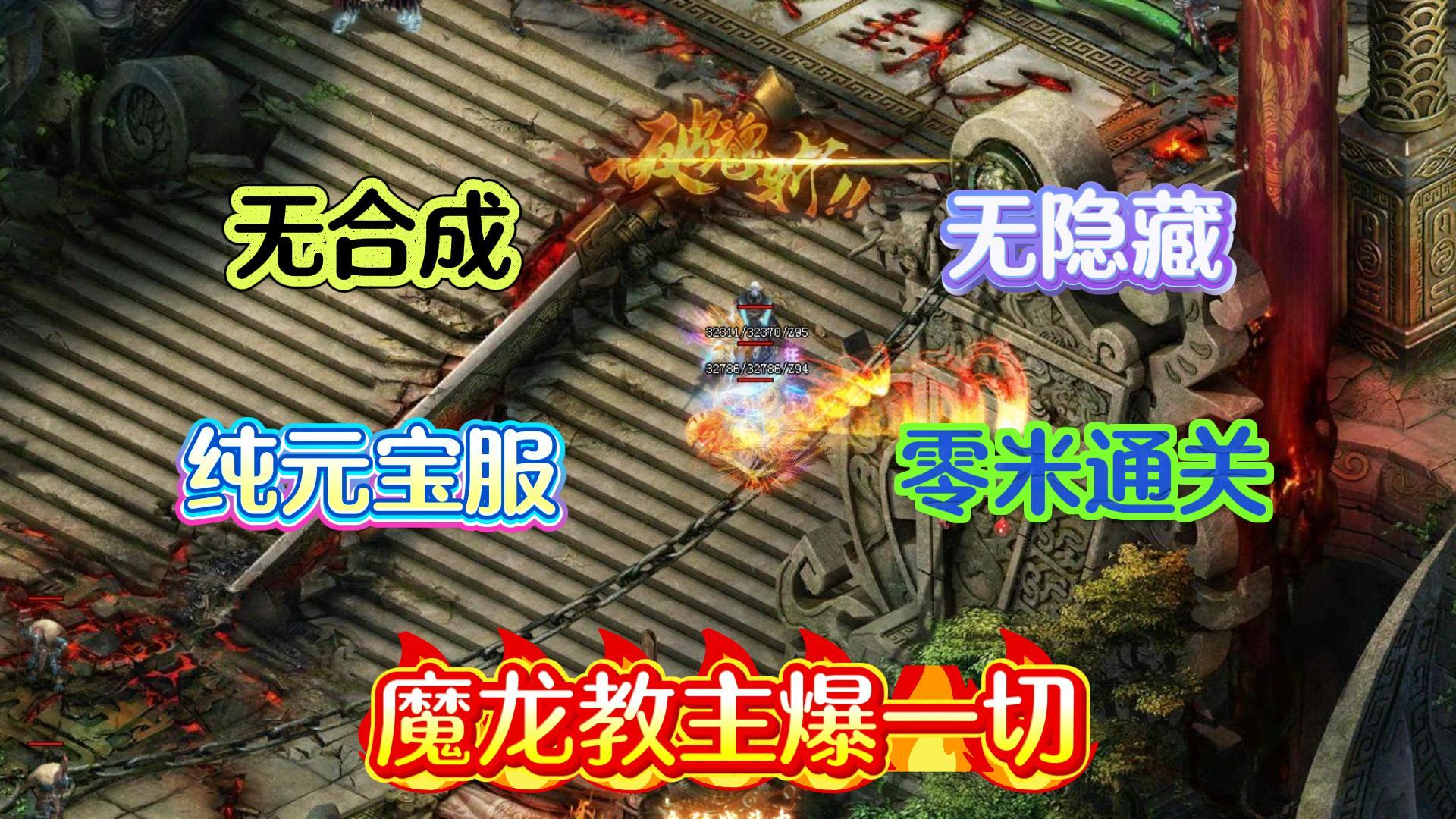 长久耐玩传奇手游常见问题解答