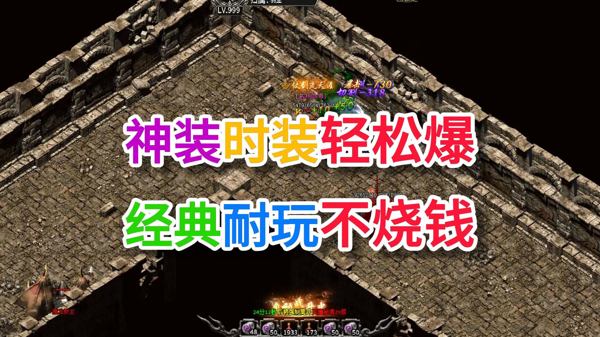 2025神月传奇正版下载深度指南：不同需求下的安全选择路径